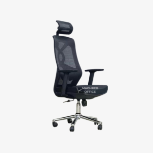 Siège de travail en mesh avec soutien lombaire intégré